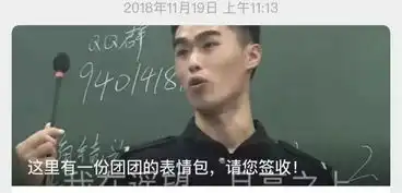 微信部你是我们想要的有且仅有
