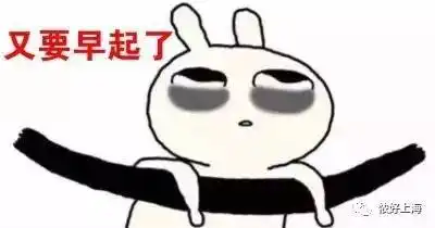 全体上海人注意128号线部分车站下月将停运上班要提早出门了啊啊啊啊啊啊
