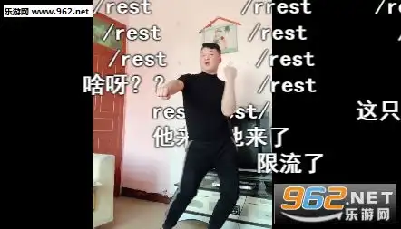 影流之主表情包gif抖音影流之主跳舞动图下载乐游网游戏下载
