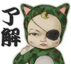 先兆流产,该不该保胎可以进补吗名中医的建议是
