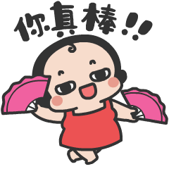 原创微信表情麻麻桑和妖妖母女专用互动表情包

