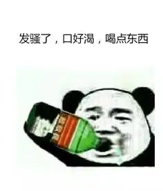 发烧时你还捂着被子别傻啦
