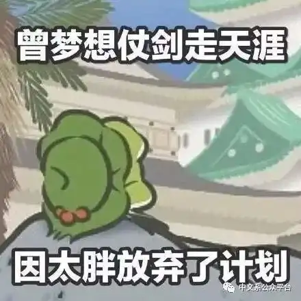 叮咚,你的蛙蛙给你寄了独家明信片
