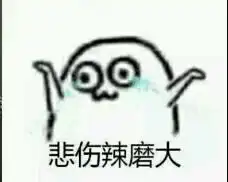 你遇到过什么让你感觉到妈的智障的事情
