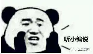 炸了8.8好日子迎来双响炮
