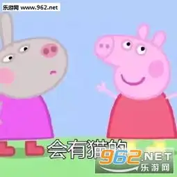 考前先看一集小猪佩奇是什么梗会考上的小猪佩奇表情包下载乐游网游戏下载
