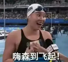 奥运会上活捉一只耿直的萌妹子
