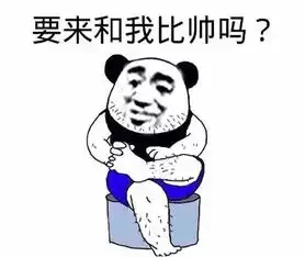 友谊的小船说翻就翻,爱情的巨轮说沉就沉说沉巨轮小船表情发表情...
