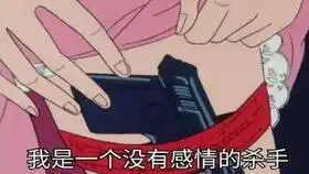 阿宅做错了什么凭什么阿宅就要受歧视
