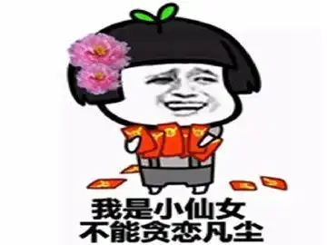 幽默笑话一哥们坐在那唉声叹气的,我过去问怎么了
