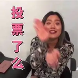秀出你家萌宝,3000元现金抱回家选拔大赛火热进行中
