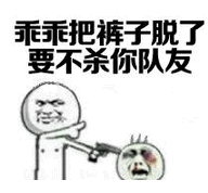鸡表情包gif走来走去绝地求生