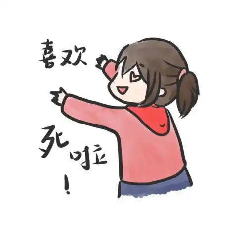 让我看看是谁裂开了
