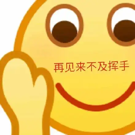 一波放大版emoji表情包
