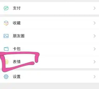 张吉怀高铁即将开通,湘西人聊天专属微信表情包上线
