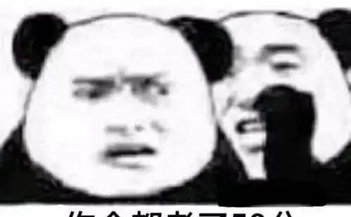 最近派大星借钱表情包火了你欠的债,张云雷,千玺还吗
