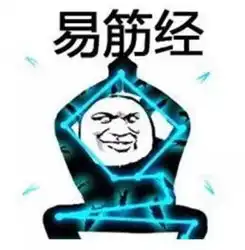 上九天揽月,下五洋捉鳖,emmmm是真龙的气息
