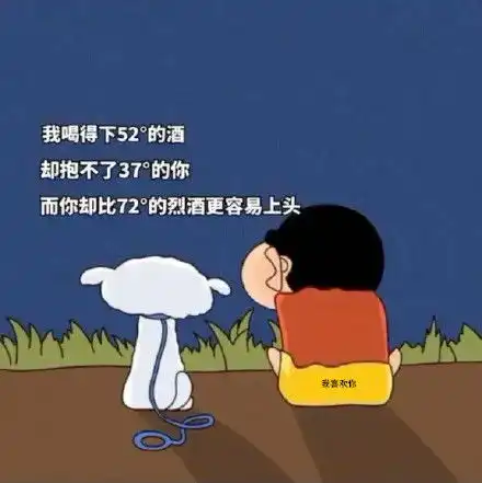 每天像小丸子一样乐观的活着就好
