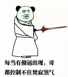 绝对搞笑的口误段子,你hold得住吗

