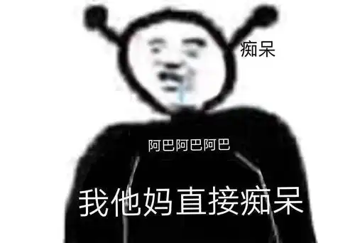 韫色过浓我实在忍不下去了