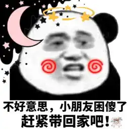 连明星都欲罢不能的土味情话合集
