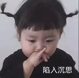 热门斗图表情包花里胡哨的肯定
