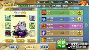 罗小黑战记妖灵簿伙伴战力如何提升助手战力提升攻略
