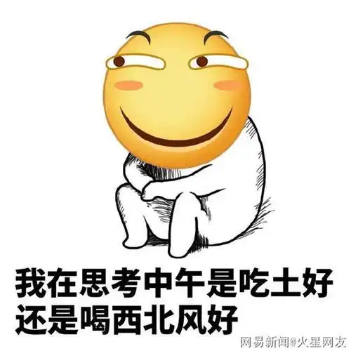 轻松一刻新病毒又出现这次是电脑病毒
