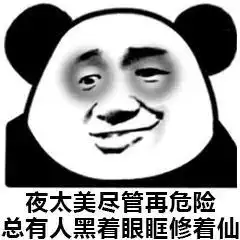听说,2019年依旧逃不开真香定律
