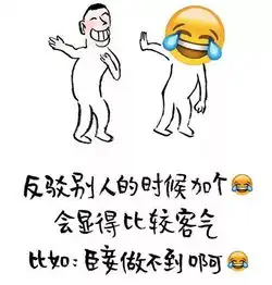 微信聊天儿,这些基本礼仪你真的整明白了吗

