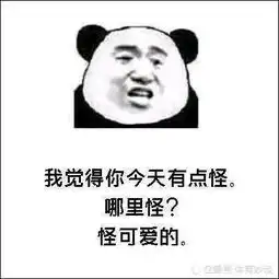 土味情话表情包,解锁撩妹新姿势,女神五一一起出去玩吧
