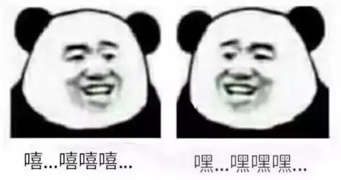 这是什么智障表情包