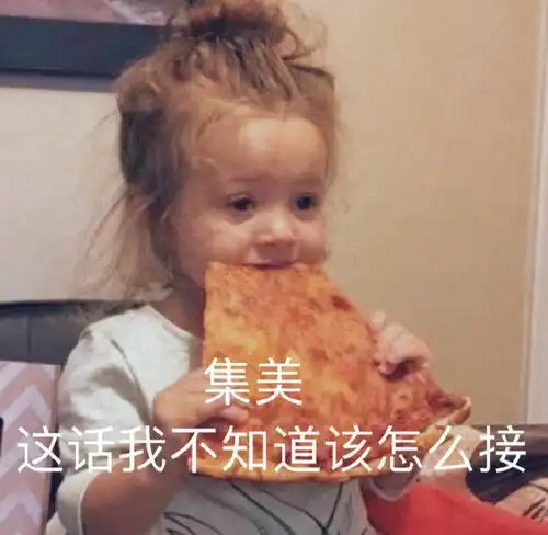 最新表情包图片骗你我是小猫咪
