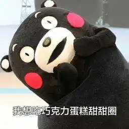 儿童节仓鼠表情包高清无水印六一儿童节表情包大全2018

