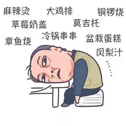 生活一地鸡毛怎么才能都挺好
