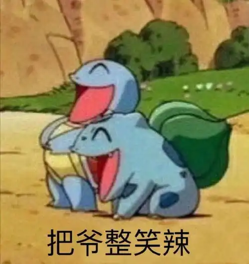 总裁和夫人造句大赛,早晚笑死在可爱网友的评论里哈哈哈
