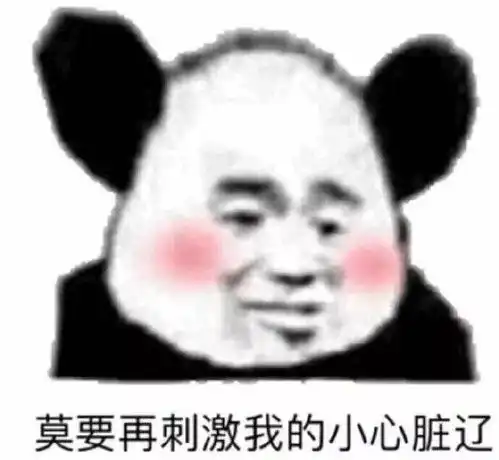化妆品都包包表情包过期