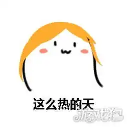 是什么激励我们在这么热的天气起床
