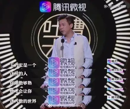 王力宏穿破洞袜,鹿晗一条裤子穿四季,王俊凯心疼买万元组装机他们节俭的表情太可爱了
