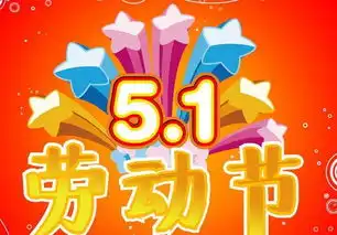 2016五一劳动节祝福语80句
