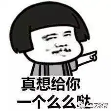 开学礼包大放送宝安公办幼儿园又添新成员,可能就在你家附近噢
