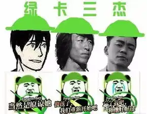 日语等等的表情包鸡年