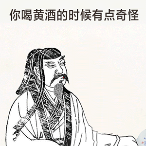 陶渊明黄酒土味情话,毫无违和同感,卖黄酒我只服这个品牌
