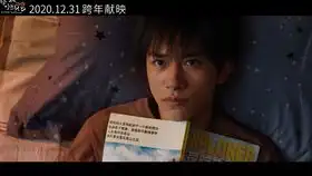送你一朵小红花最新版预告,易烊千玺携手新谋女郎刘浩存
