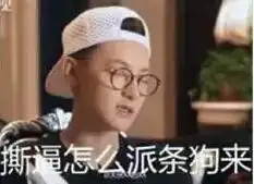 121表情包大战
