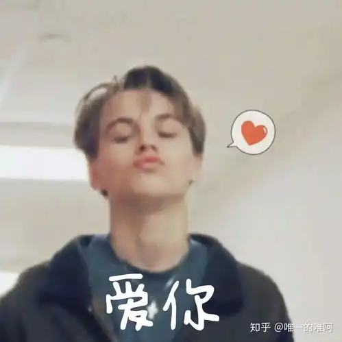 有没有好看又魔性的表情包,嘿嘿嘿
