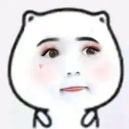 小可爱红脸蛋表情包
