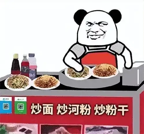 摆地摊图片表情包摆摊