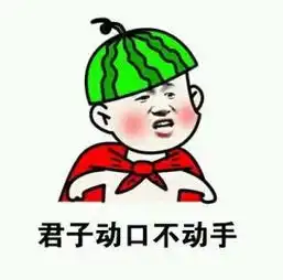 学运组织好,毕业包分配太阳花职业学生放弃伪装回炉民进党

