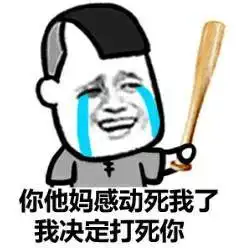 幽默笑话周五晚上喝酒喝多了,又下着大雨,就叫了滴滴打车
